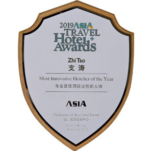 Ms. Zhi Tao: Hotel Industry Innovator of the Year