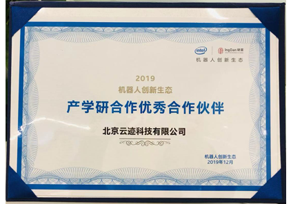 Outstanding Partner of 2019 Robot Innovative Ecology Production, Study and Research