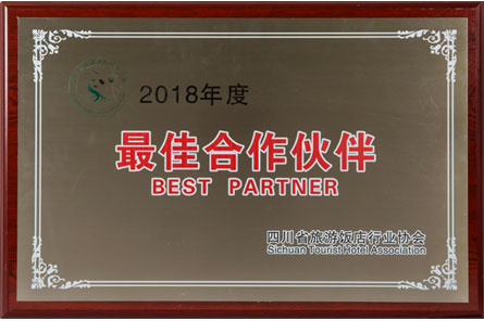 Sichuan Tourist Hotel Association: 2018 Best Partner